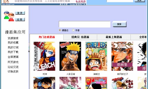 三岁宝宝营养保健-3宝宝需要的营养元素网 :分享宝宝营养素推荐-3岁婴幼儿营养配餐知识